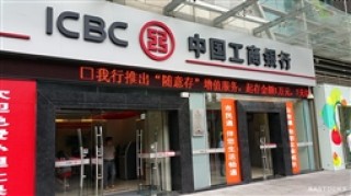 银行短信提醒定制功能的设置方法？