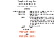 随手播，年收入不到1亿，递交IPO招股书，拟赴香港上市