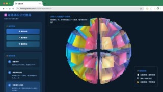 教育AI新突破：猿辅导打造首个教师AI专业工具“飞象老师”