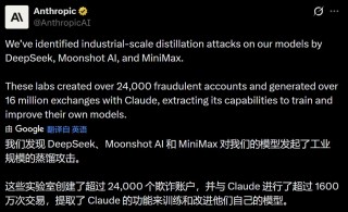 三场风暴中的Anthropic：五角大楼的“眼中钉”，软件业的“AI灭霸”，出版业的“小偷”