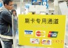银行的财富管理数字化转型：线上服务如何更贴心？