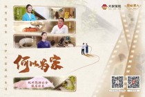 银行存款保险费率调整机制科学吗？