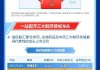 龙头药企，一指尽揽！国内首只“药ETF”（认购：562053/上市：562050）乘势发行中
