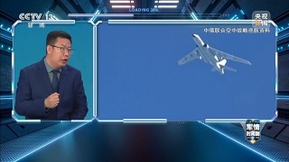 中俄巡航是“对日示威”？军事专家：日方既想挑衅又很心虚