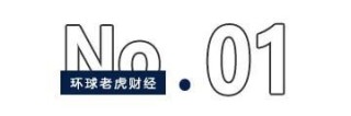 33万亿险资再“松绑”，港、A股将获1.66万亿“新弹药”？