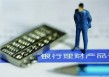 银行对账技巧：确保账务准确无误