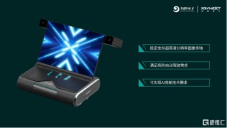 均胜电子联合中际旭创推出车载光通信解决方案，已具备量产上车能力