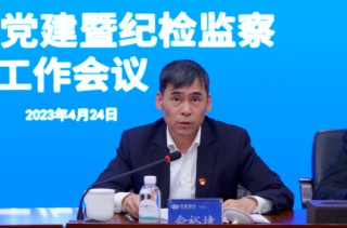 兴业银行中层换防 涉及总行多部门和一级分行