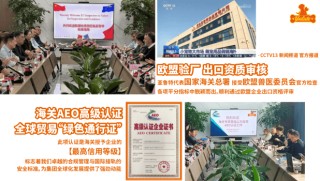 「亚鲁特集团」战略并购功能性宠物食品品牌「久生」，共筑宠物健康未来