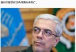 以色列已袭击至少10名伊朗核科学家，内塔尼亚胡称对伊袭击“非常成功”！伊朗声明：美政府也应对此承担责任