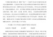 中信银行：同意聘任金喜年为副行长