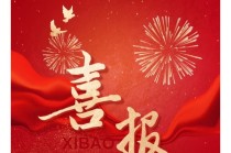 百亿“妖股”又整活！官微猛吹“里程碑订单”，公告却说不配披露？