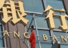 银行卡绑定多个手机会有安全隐患吗？