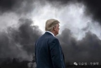 牛弹琴：美国这一招，够狠够损也够蠢