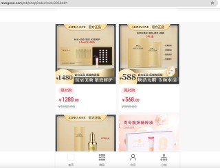 被“3・15”点名的源创基因：当地政府“力荐”，实控人系A股公司董事