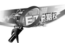 如何理解期货期权平价套利？套利过程有哪些要点？