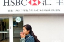 金融衍生品在银行投资中的风险如何把控？?
