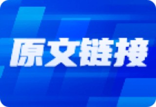 以我为主，聚焦内部的确定性！