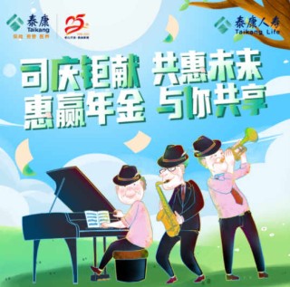 保险产品如何对比性价比？