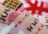 1月社融规模增速8.2% 降准降息仍待观察货币政策累计效应