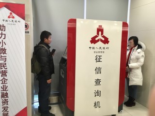 一次性信用修复政策落地，你的信用报告更新了吗？