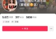 安徽蒙城多人吃同一家网红摊贩甜品后上吐下泻，涉事商家回应