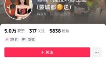安徽蒙城多人吃同一家网红摊贩甜品后上吐下泻，涉事商家回应