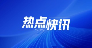 沥青：成本支撑转弱，4 月需求待察 风险犹存