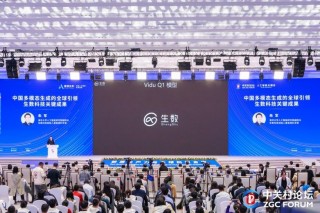 国产视频大模型的全球引领 生数科技在中关村论坛重磅发布Vidu Q1模型