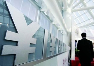 大额存取款需要遵守什么规定？