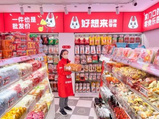 从一粒米到大健康生态圈，这家国企“破圈密码”何在？