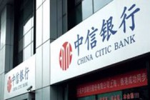 银行说系统维护中怎么处理？
