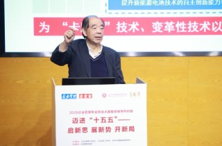 2026企业管理年会暨北大国发院商学共创日成功举行