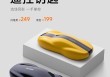 小米销售人员与用户沟通YU7时诋毁其他品牌？小米汽车回应：假消息