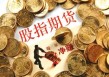 如何全面了解期权点的相关知识？这些知识在实际操作中有何价值？