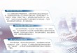 公募探寻新经济“五朵金花” 解码崛起逻辑与投资暗礁