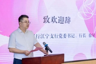 农行中层人事调整 涉及多家省分行