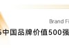 两大知名机构权威榜单发布，华润置地荣登多个榜首