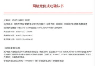 酒便利正式易主！天音拍得51%股份，成为第一大股东