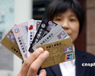 银行理财产品赎回需要注意什么？