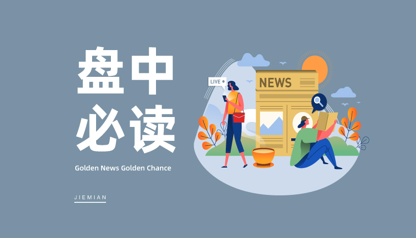 铜价大涨创历史新高，带动板块热度，众源新材直线拉涨停  第1张