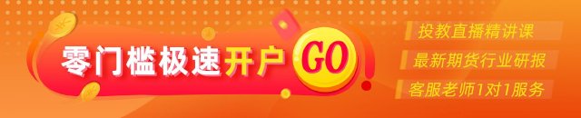 光大期货：3月27日农产品日报  第1张