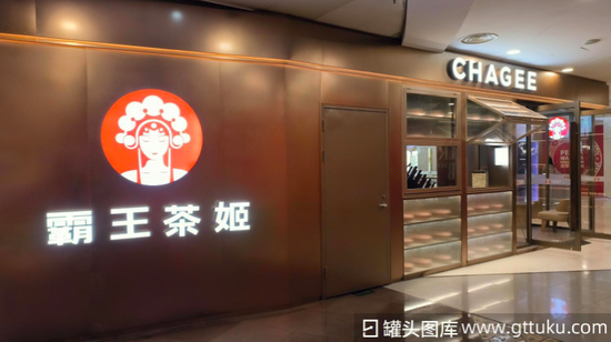 霸王茶姬年入124亿冲刺IPO，“中国孤儿”要去美国敲钟了！  第1张