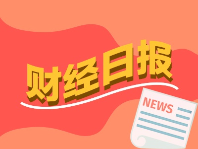 财经早报：四个交易日A股权益类ETF净申购额超百亿 美国或考虑推出机器人国家战略_2025年3月28日_财经新闻  第1张