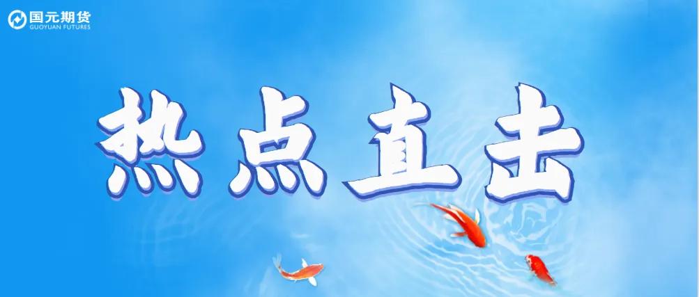 【棕榈油】产地进入增产周期，内外盘逐步承压  第3张