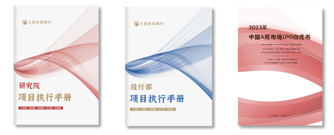 券商收入下降，会所律所收入上涨！2025年一季度IPO中介机构收入排行  第5张