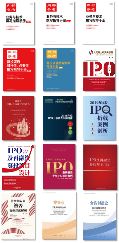 券商收入下降，会所律所收入上涨！2025年一季度IPO中介机构收入排行  第6张