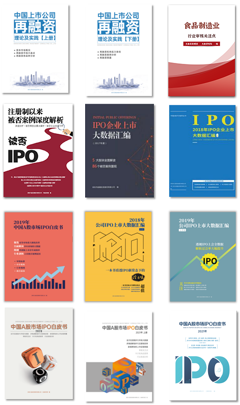 券商收入下降，会所律所收入上涨！2025年一季度IPO中介机构收入排行  第7张