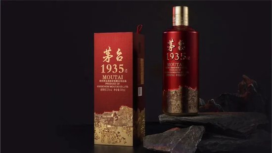 茅台公布最新营收，“i茅台”同比下降10.51%  第2张