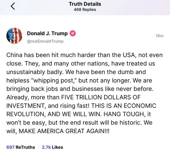 胡锡进：挨了中国一闷棍，特朗普团队阵脚一下子乱了  第1张
